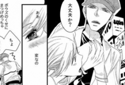 漫画图片h,揭秘奇幻世界的神秘力量